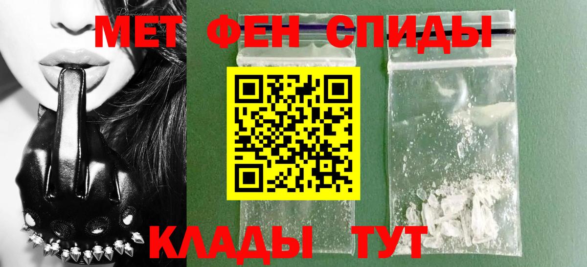 АМФ 97% Дедовск