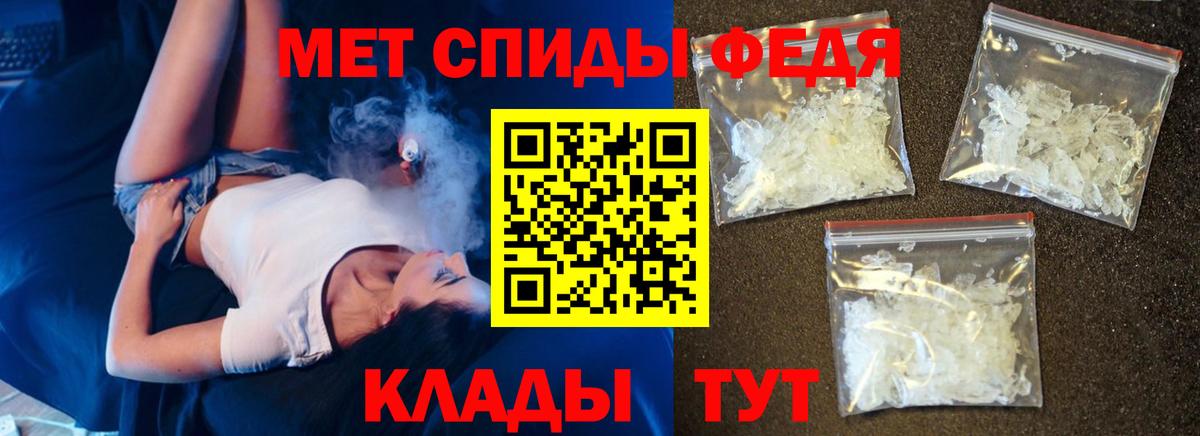 АМФ VHQ  Вход с VPN  Amphetamine  Дедовск 