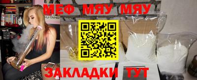 мескалин Кулебаки