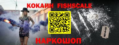 COCAINE Кунгур