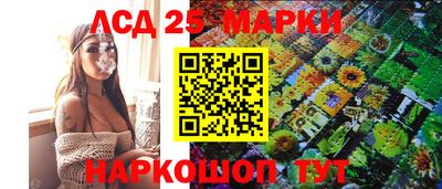 мескалин Кулебаки