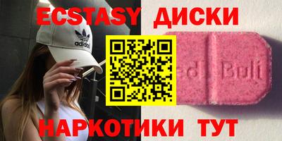COCAINE Кунгур