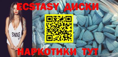 мескалин Кулебаки