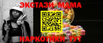 COCAINE Кунгур