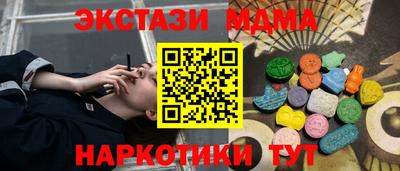 COCAINE Кунгур