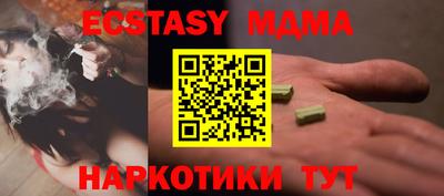 мескалин Кулебаки