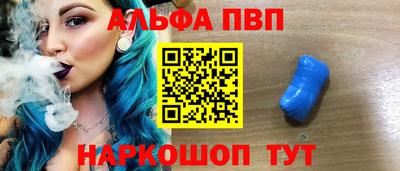 мескалин Кулебаки