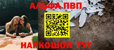 мескалин Кулебаки