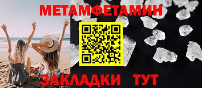 мескалин Кулебаки