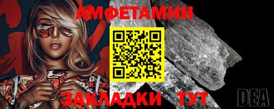 мескалин Кулебаки