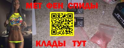 мескалин Кулебаки
