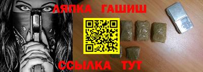 мескалин Кулебаки