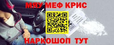 мескалин Кулебаки
