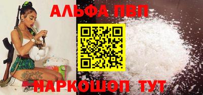мескалин Кулебаки