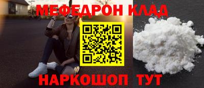 COCAINE Кунгур