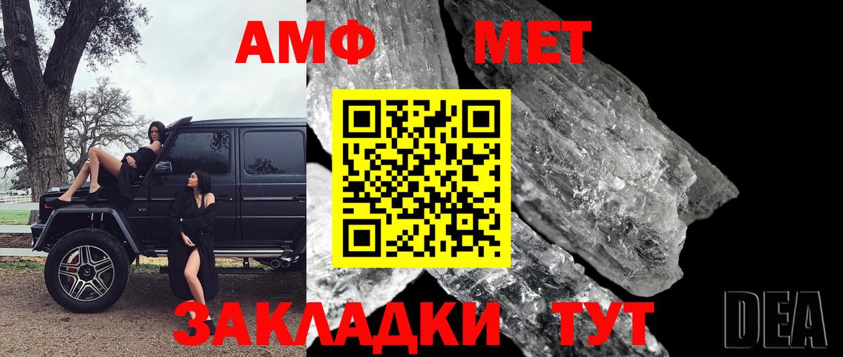 Метамфетамин пудра Дедовск