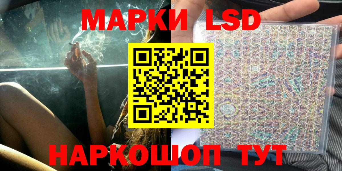 Дедовск  Марки N-bome 1,8мг  Марки N-bome  Вход с VPN 