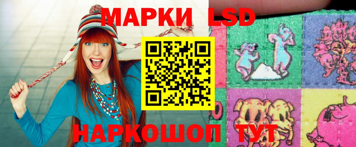 Марки N-bome 1,8мг Дедовск