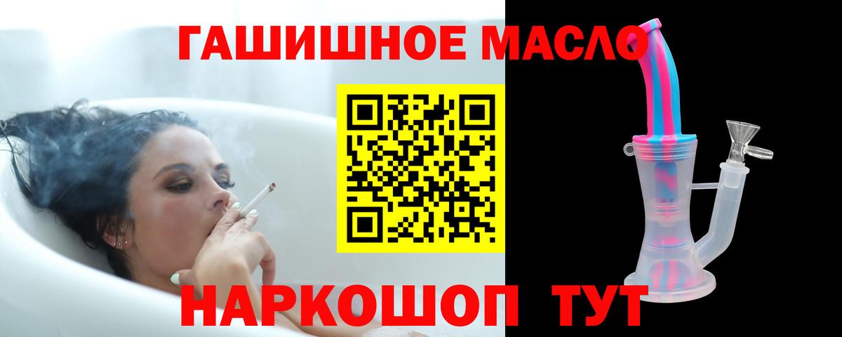 Дедовск  хочу   Вход с VPN  ТГК вейп с тгк 